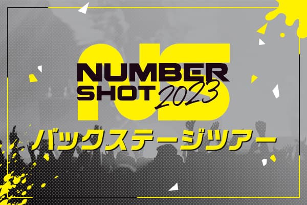 NUMBER SHOT 2024