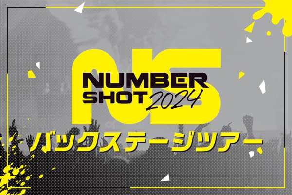 NUMBER SHOT 2024